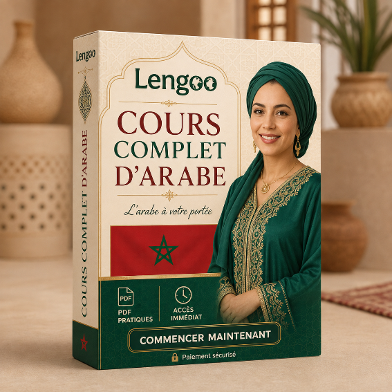 Manuel PDF pour apprendre le Arabe